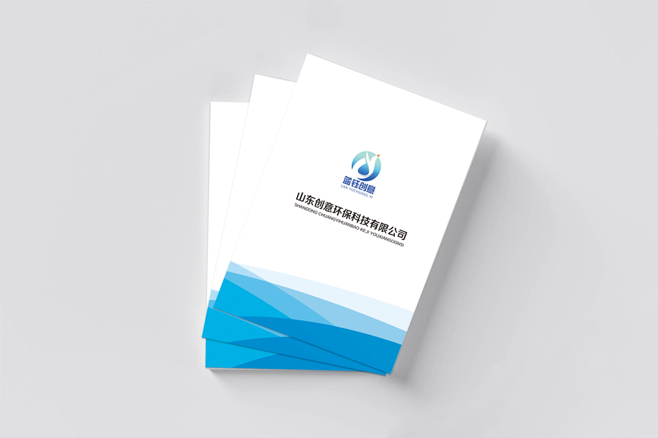 畫冊設計