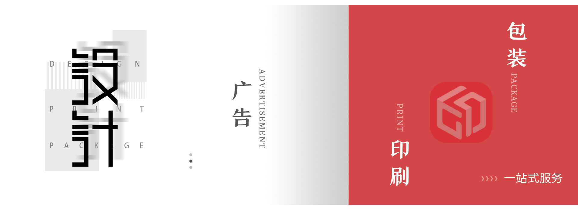 煙臺(tái)印刷廠(chǎng)